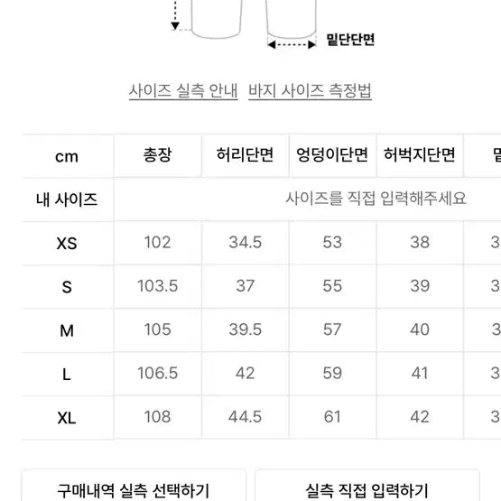 [BUNJANG] Filuminate Damage Washed Wide Denim Pants / 필루미네이트 데미지 워시드 와이드 데님 팬츠 팝니다.