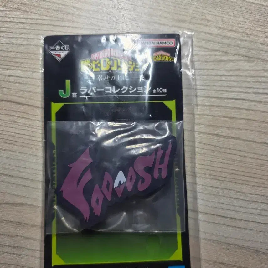 [BUNJANG] My Hero Academia (Nāhia) KUDI Happy Prize Rubber Charm / 히로아카 ( 나히아 ) 쿠지 하위상 행복위에 J상 러버참