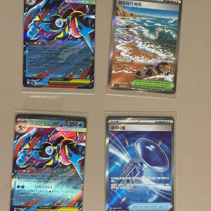 [BUNJANG] Pokemon Chien-Pao SAR, AR, SR, RR Cards / 포켓몬 치라치노 sar + ar sr rr 카드들
