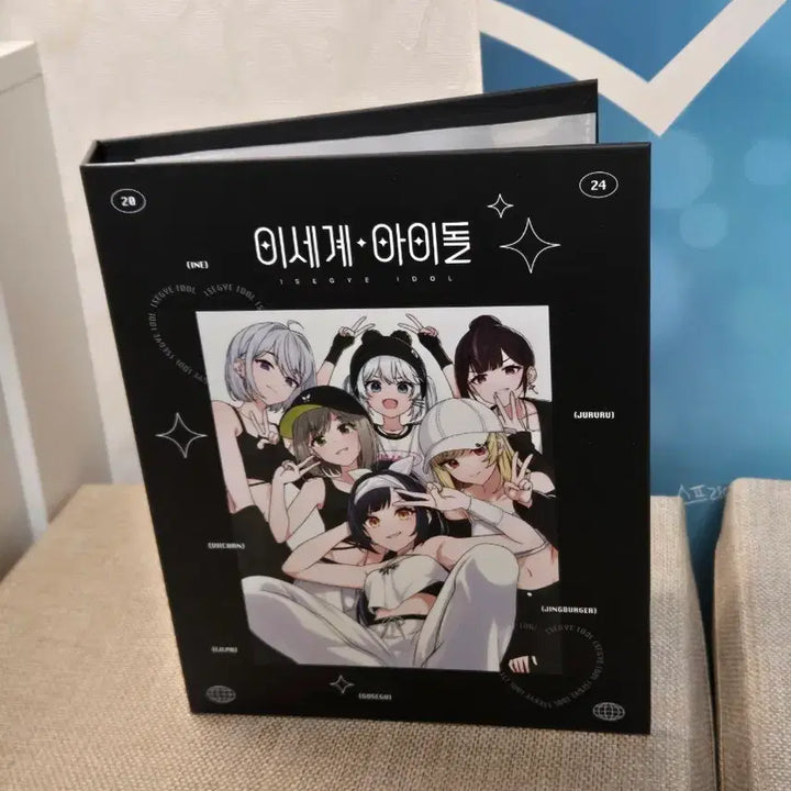 [BUNJANG] Isegye Idol Binder / 이세돌 바인더 팝업봤 (이세계아이돌 차세돌 마세돌 이세페 바인더북