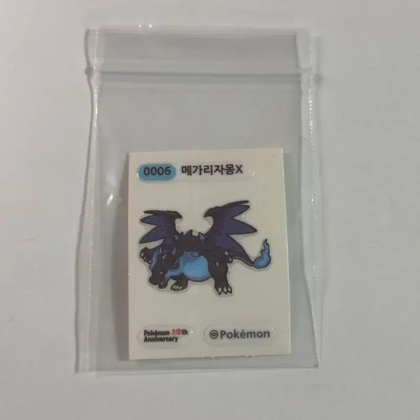 [BUNJANG] Pokemon Bread Seal Sticker Mega Charizard / 포켓몬 빵 씰스티커 메가리자몽
