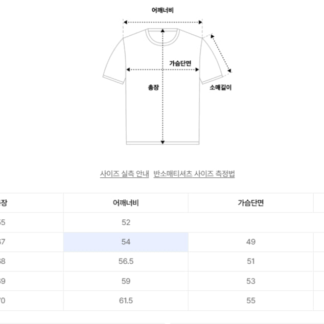 [BUNJANG] Berman Apparel Frame Cotton Muscle Fit T-Shirt Ivory (M) / 베르만 어패럴 프레임 코튼 머슬핏 티셔츠 아이보리 (M)