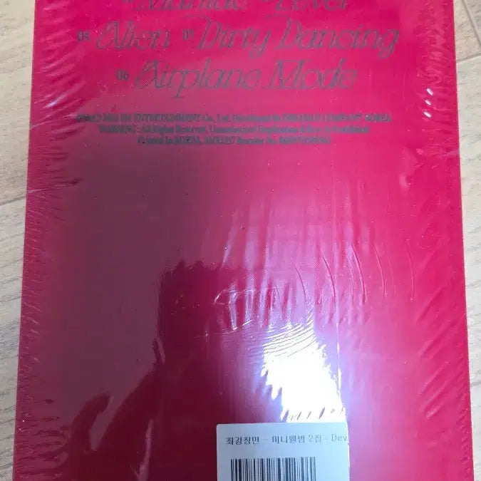 [BUNJANG] Changmin 2nd Album &