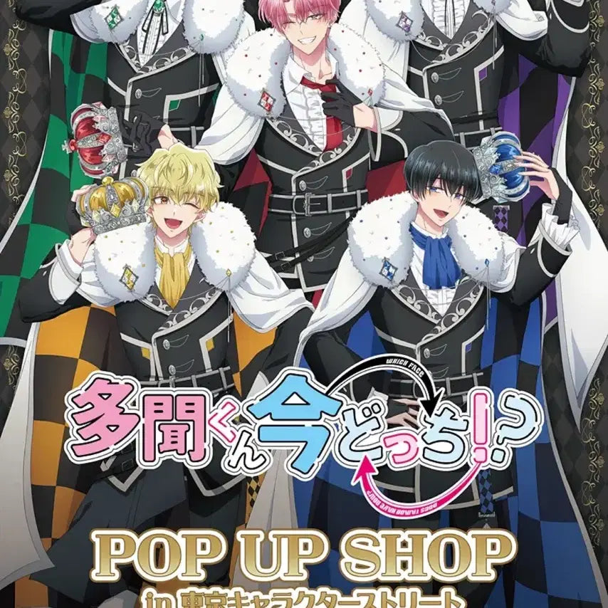 [BUNJANG] Tamon-kun Japan Pop-up Store Bundle Set / 타몬군 일본 팝업 공구
