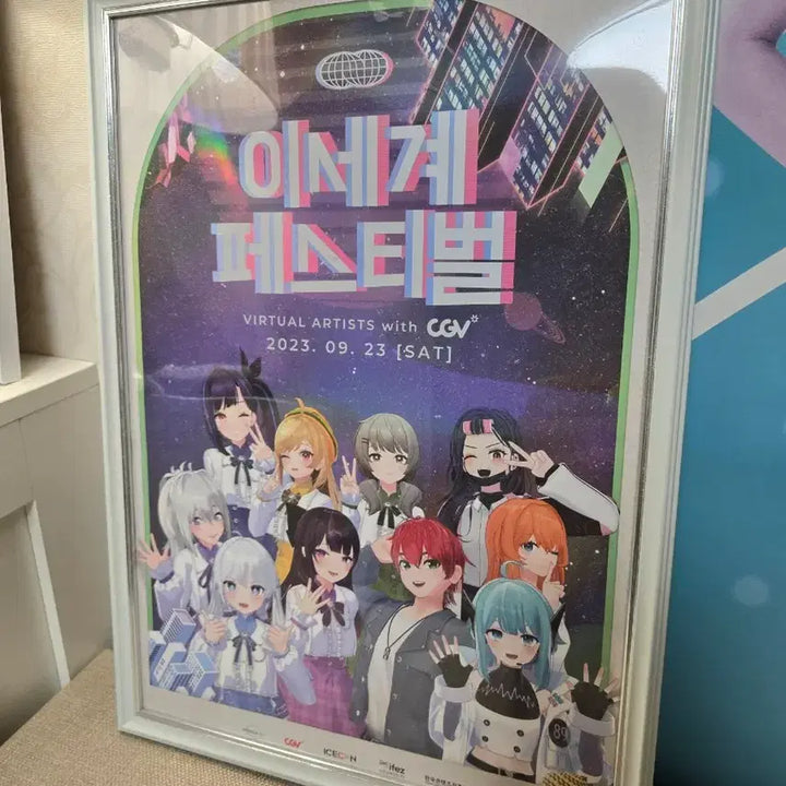 [BUNJANG] Isegye Festival Poster (Framed) / 이세페 포스터 이세돌 cgv (차세돌 마세돌 팝업봤 세돌두찜 마세돌