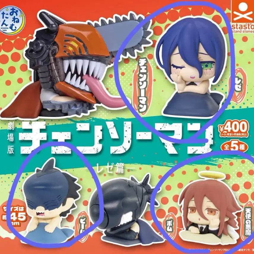 [BUNJANG] Chainsaw Man Onemutan Leji Angel Bundle Set / 일괄) 체인소맨 가챠 오네무탄 레제 천사 빔