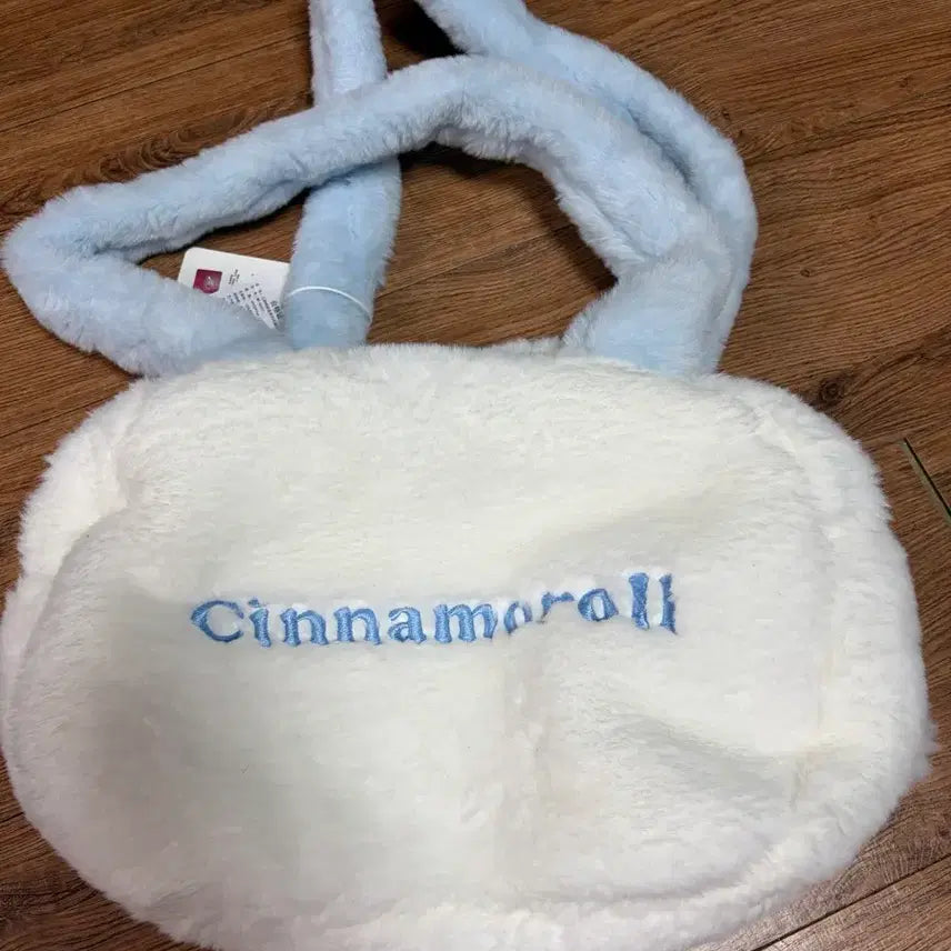[BUNJANG] Sanrio Cinnamoroll Fluffy Bag / 산리오 시나모롤 보송보송 가방