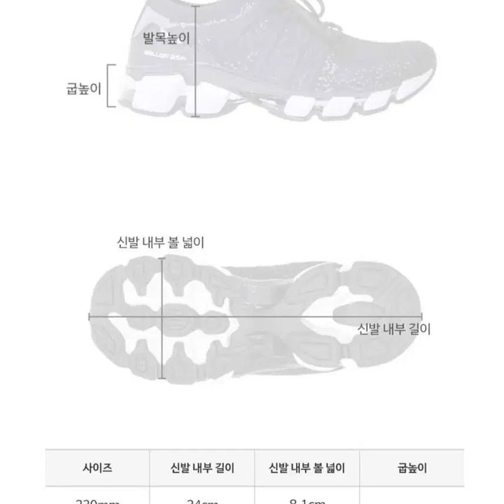 [BUNJANG] Ballop Women&