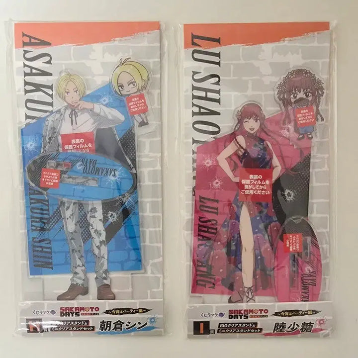 [BUNJANG] Sakamoto Days "Kuji" Big Acrylic Stand - Asakura Shin &amp; Lu Xiaotang / 사카모토데이즈 쿠지 빅아크릴스탠드 아사쿠라 신, 루 샤오탕