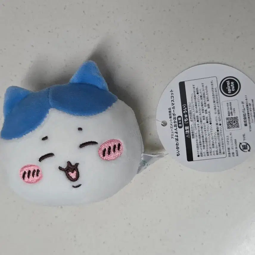 [BUNJANG] Chiikawa Hachiware Face Plush Ball Mascot / 치이카와 먼작귀 퍼레이드 뽀용 얼굴 볼 마스코트 하치와레