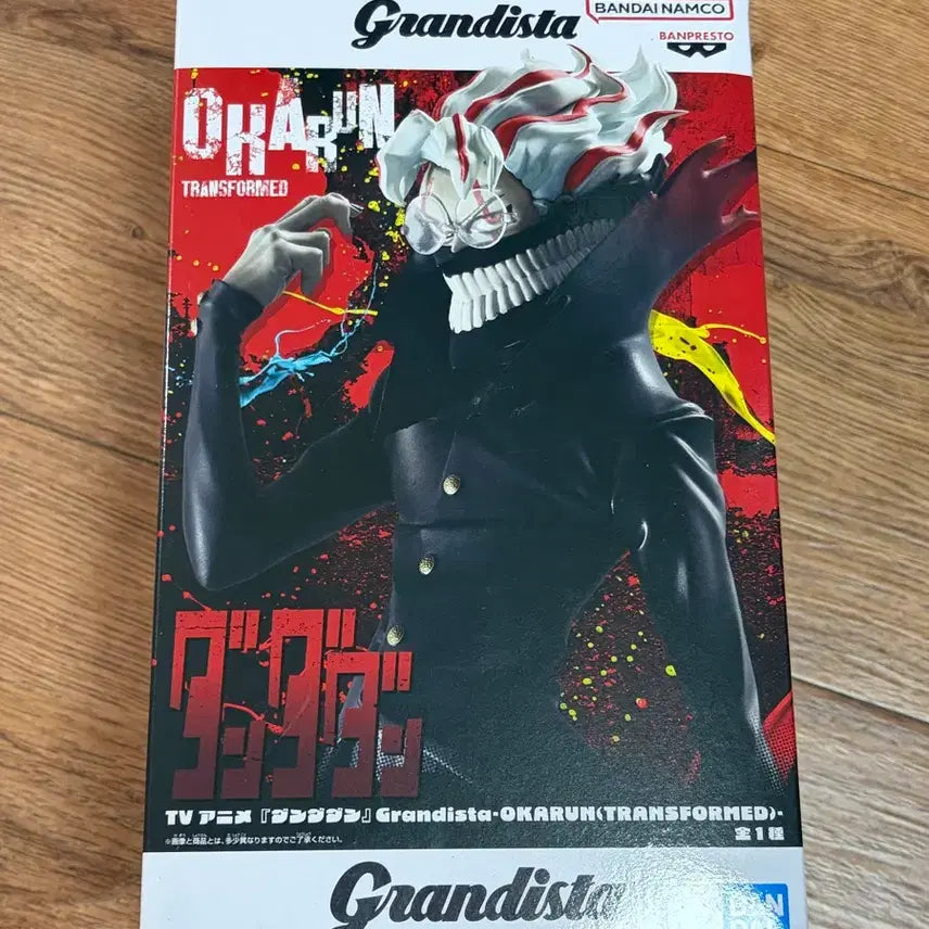 [BUNJANG] Bandai Dandadan Grandista Okkochin Figure / 단다단 반다이 오카룽 피규어