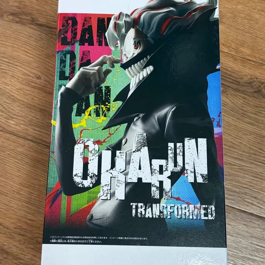 [BUNJANG] Bandai Dandadan Grandista Okkochin Figure / 단다단 반다이 오카룽 피규어