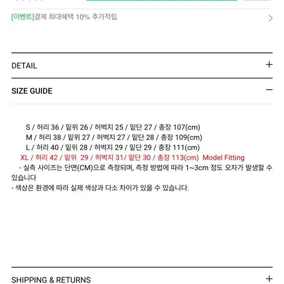 [SOLD OUT] 1206Studio 블루 밀크 와이드 데님 팬츠