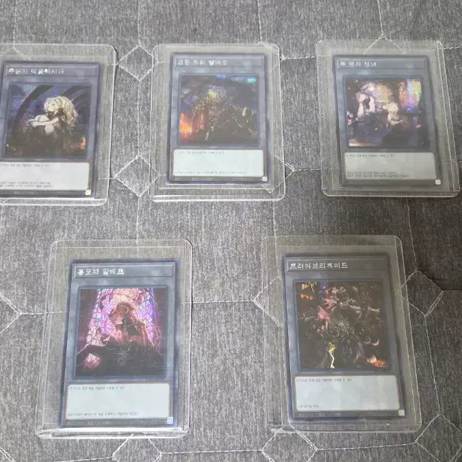 [BUNJANG] Yu-Gi-Oh! Despia Token Secret Rare 5 Card Bundle Set / 유희왕 낙인토큰 시크 5장 일괄 판매합니다