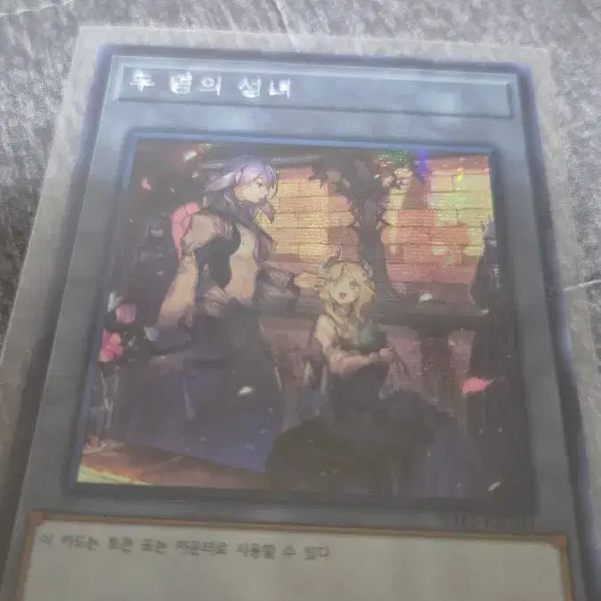 [BUNJANG] Yu-Gi-Oh! Despia Token Secret Rare 5 Card Bundle Set / 유희왕 낙인토큰 시크 5장 일괄 판매합니다