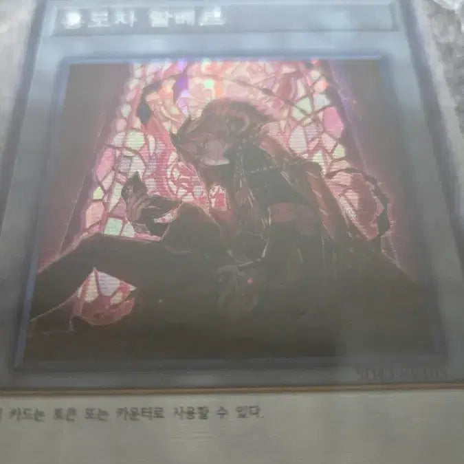 [BUNJANG] Yu-Gi-Oh! Despia Token Secret Rare 5 Card Bundle Set / 유희왕 낙인토큰 시크 5장 일괄 판매합니다