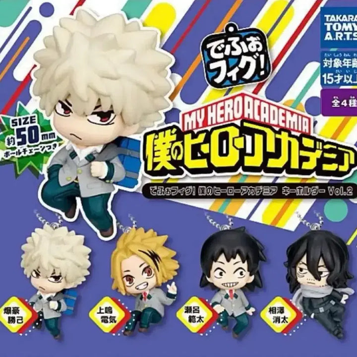 [BUNJANG] My Hero Academia Depofig Gacha Vol. 2 Full Set (Sealed) / (미개봉, 일괄) 나의 히어로 아카데미아 데포피그 가챠 2탄 풀셋