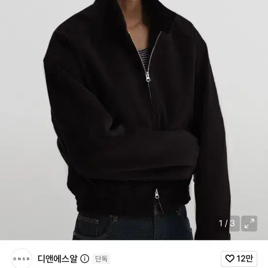 [BUNJANG] DNSR Corduroy Crop Blouson Black / (새상품)DNSR 코듀로이 크롭 블루종 블랙, 디앤애스알, 디앤서
