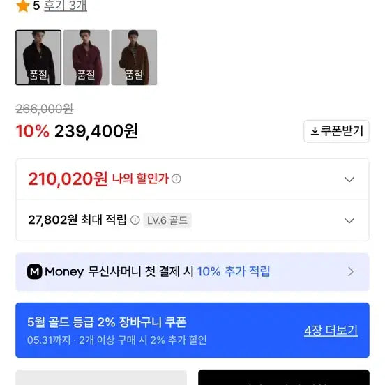 [BUNJANG] DNSR Corduroy Crop Blouson Black / (새상품)DNSR 코듀로이 크롭 블루종 블랙, 디앤애스알, 디앤서