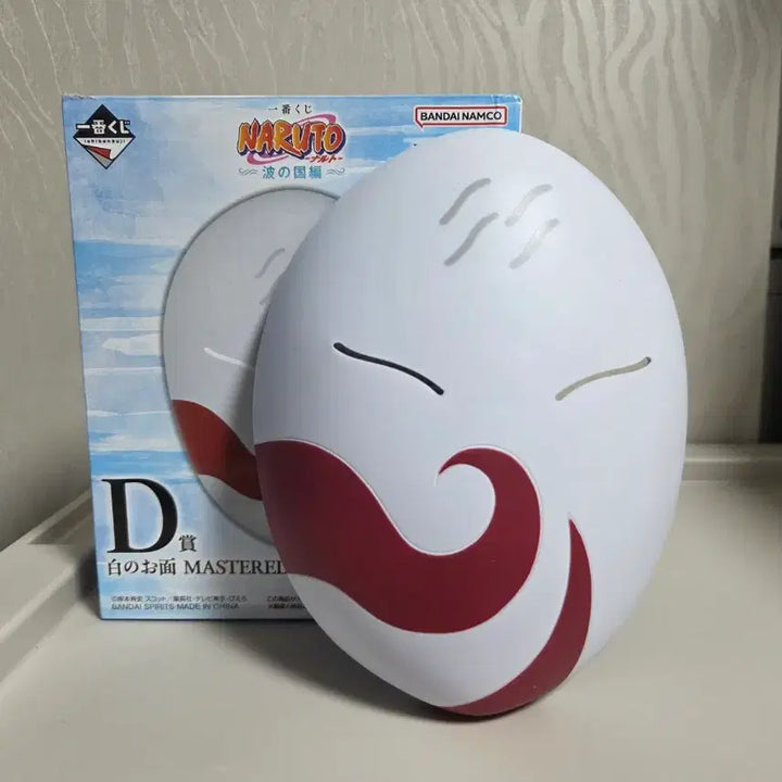 [BUNJANG] Ichiban Kuji Naruto Haku Mask D Prize / 제일복권 나루토 하쿠 가면 D상
