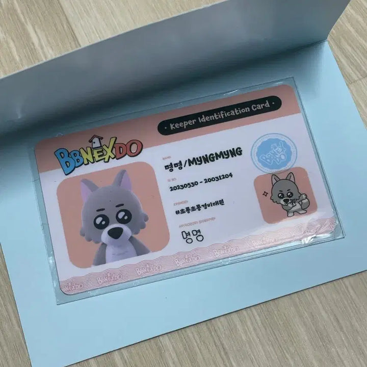 [BUNJANG] BOYNEXTDOOR ID Card Popup / 쁘넥도 보넥도 보이넥스트도어 명명이 boynextdoor 아이디카드 팝업