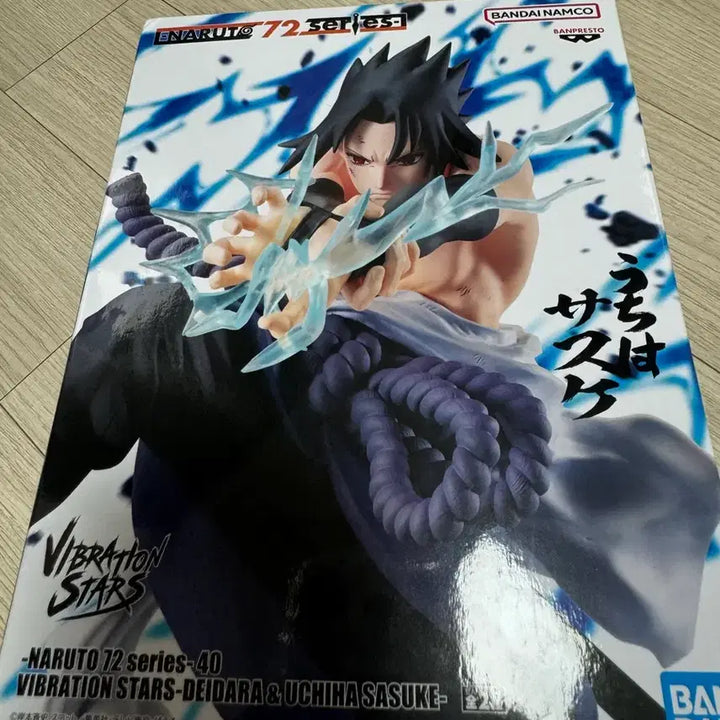 [BUNJANG] Naruto Shippuden Sasuke Vibration Stars Figure / 나루토 질풍전 사스케 바이브레이션 스타즈 피규어