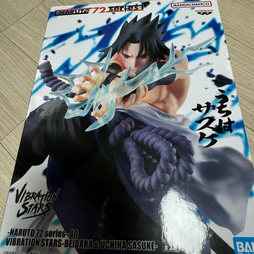 [BUNJANG] Naruto Shippuden Sasuke Vibration Stars Figure / 나루토 질풍전 사스케 바이브레이션 스타즈 피규어