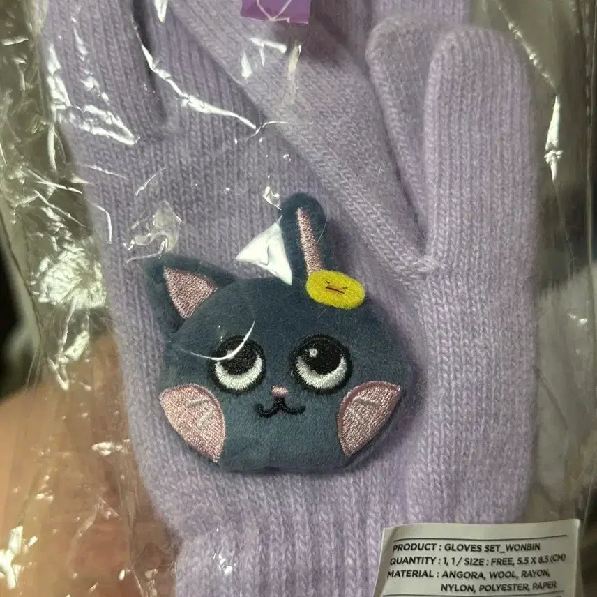 [BUNJANG] RIIZE Wonbin Cat Ear Mittens Photocard Included / 라이즈 허그 원빈 토냥덕 장갑 포카포함