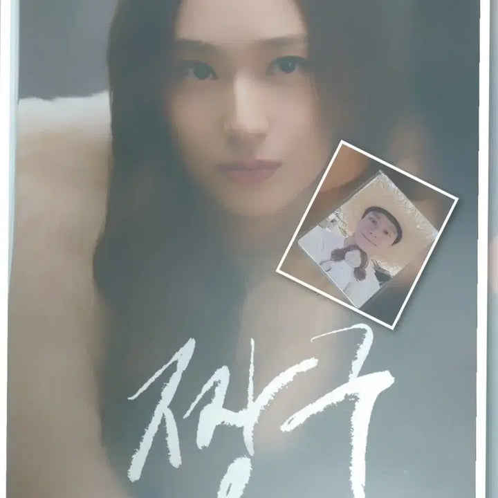 [BUNJANG] Crystal Jeong (Krystal) Actor Autographed Photocard Set / 짱구 포스터 크리스탈 정우 배우 포토카드 셀카 포카 메가박스 희긔템