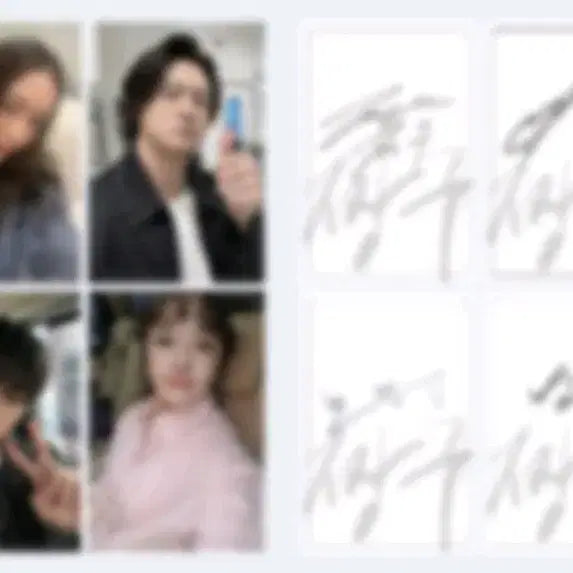 [BUNJANG] Crystal Jeong (Krystal) Actor Autographed Photocard Set / 짱구 포스터 크리스탈 정우 배우 포토카드 셀카 포카 메가박스 희긔템