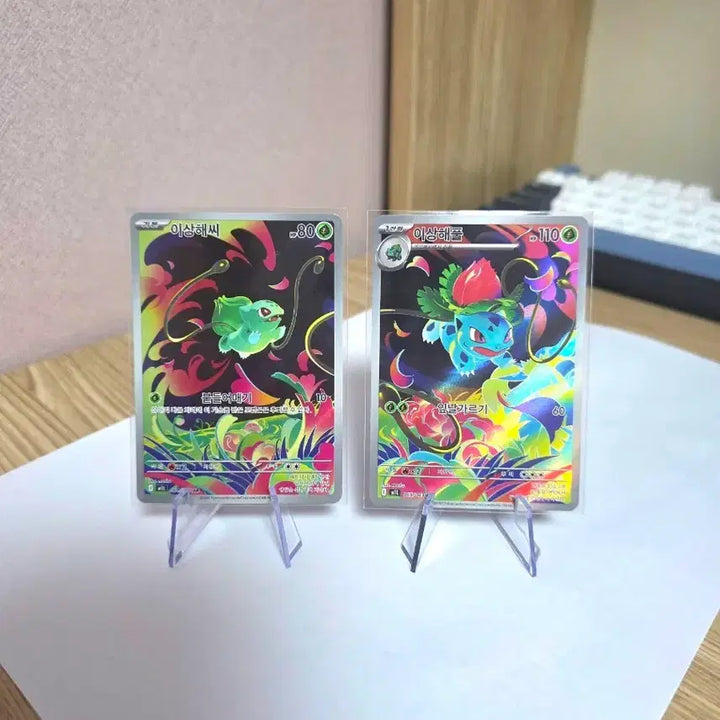 [BUNJANG] Venusaur Bulbasaur Venusaur Pokémon Card / 이상해씨, 이상해풀 ar 포켓몬카드