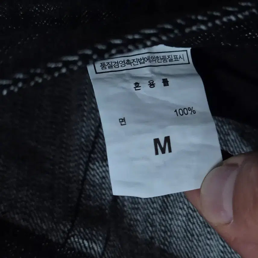 [BUNJANG] A.c.e Non-Fade Denim Wide Fit Pants (M) / (새상품)아크시 논페이드 데님 팬츠 M [정가 49,900원]