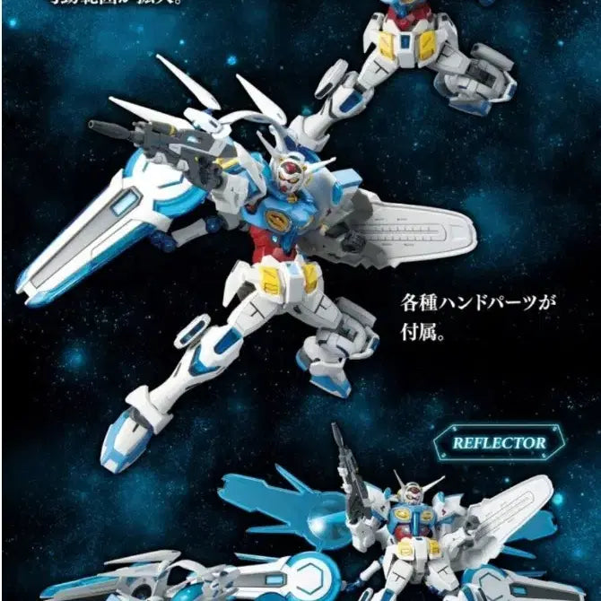 [BUNJANG] Bandai HG G-Self Perfect Pack Gundam Gunpla Gunpla Base Limited / 미개봉 반다이 건담 HG G셀프 퍼펙트 팩 건담베이스한정 팝니다