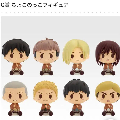 [BUNJANG] Attack on Titan Choco-Noco Figure Set (Ichiban Kuji G Prize) - Unsealed Vinyl / [비닐 미개봉/현물] 진격의 거인 제일복권 G상 초코노코 피규어 SET
