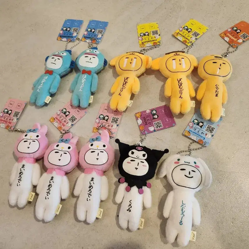 [BUNJANG] Yukio Sanrio Characters Hangyodon, Pompompurin, My Melody, Kuromi Keychain Set / 유키오 산리오 한교동 폼폼푸린 마이멜로디 쿠로미 시나모롤 구데타마 키링