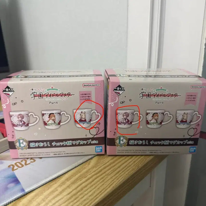 [BUNJANG] The Idolmaster Ichiban Kuji Prize E Mug Cup Bundle Set / 아이돌마스터 제일복권 E상 머그컵 일괄판매합니다.