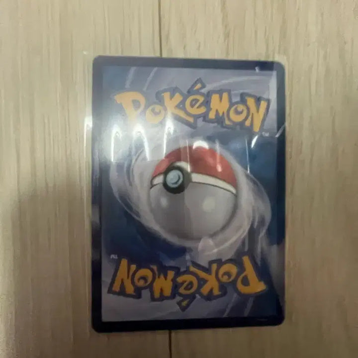 [BUNJANG] Pokemon Yu-bin&