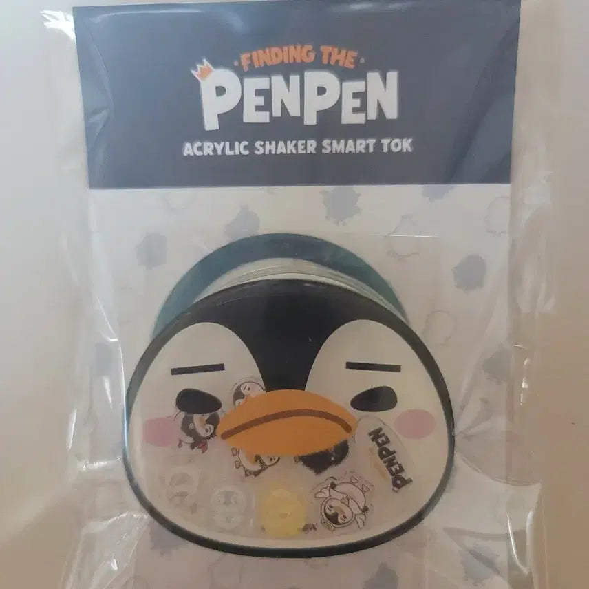[SOLD OUT] 이준호 펭펭 팝업 스마트톡