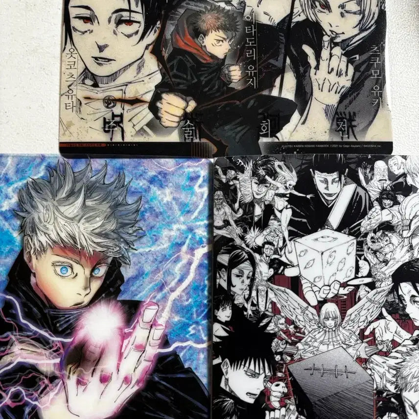 [BUNJANG] Jujutsu Kaisen First Edition Bonus / 주술회전 초판 특전