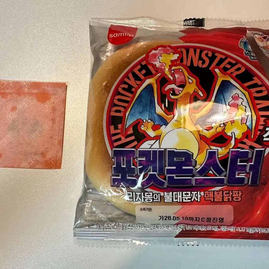 [BUNJANG] Pokemon 30th Anniversary Charizard Sticker Sheet First Edition Sealed / 포켓몬스터 30주년 리자몽 띠부씰 초판버전 미개봉