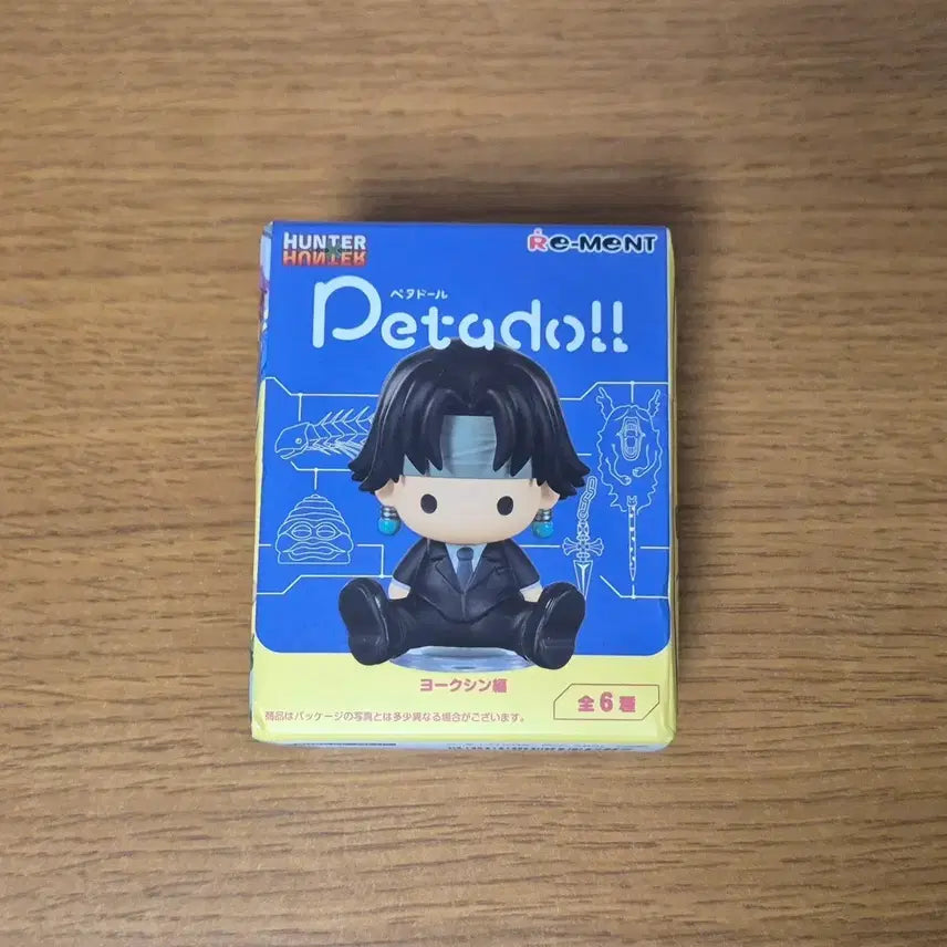 [BUNJANG] Hunter x Hunter Chrollo Peta-dol / 헌터헌터 클로로 페타돌