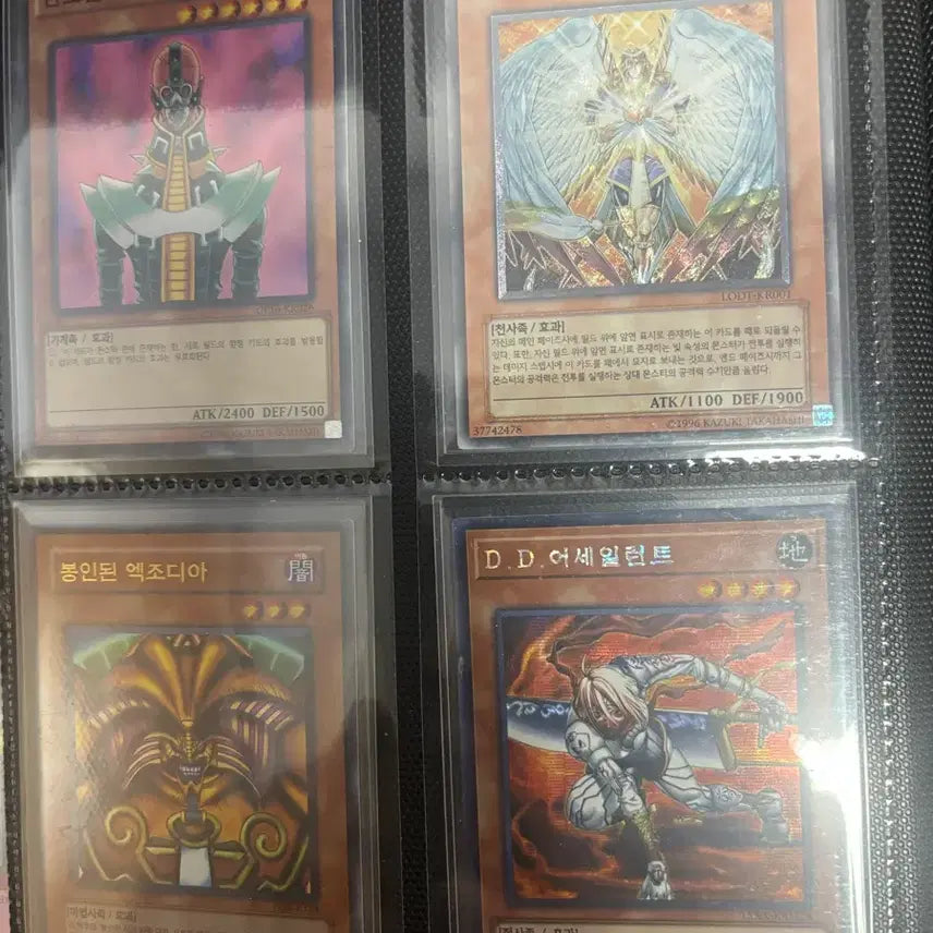 [BUNJANG] Yu-Gi-Oh! Collection Bundle: Blue-Eyes White Dragon, Red-Eyes Black Dragon, Egyptian Gods, Hand Traps, and More / [*마지막 가격 내림*]유희왕 (백룡/흑룡/삼환신/패트랩 등