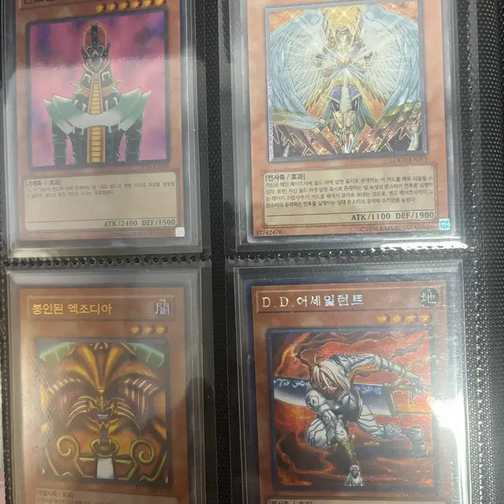 [BUNJANG] Yu-Gi-Oh! Collection Bundle: Blue-Eyes White Dragon, Red-Eyes Black Dragon, Egyptian Gods, Hand Traps, and More / [*마지막 가격 내림*]유희왕 (백룡/흑룡/삼환신/패트랩 등