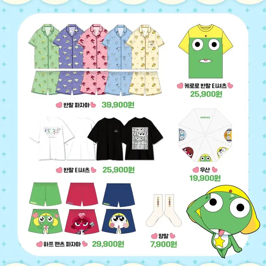 [BUNJANG] Keroro Pajamas Short Sleeve M Unsealed / 개구리중사 케로로 스파오 반팔 파자마 m 미개봉