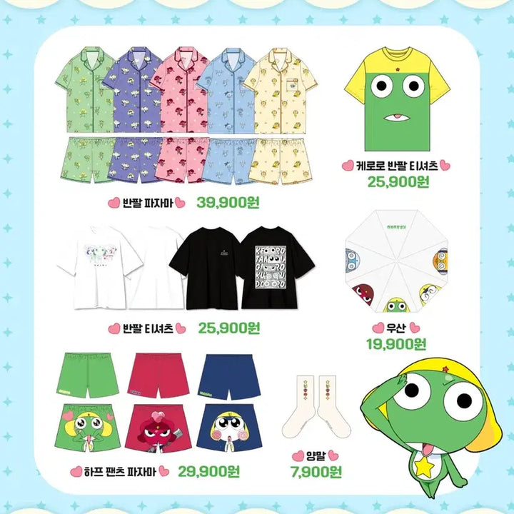 [BUNJANG] Keroro Pajamas Short Sleeve M Unsealed / 개구리중사 케로로 스파오 반팔 파자마 m 미개봉