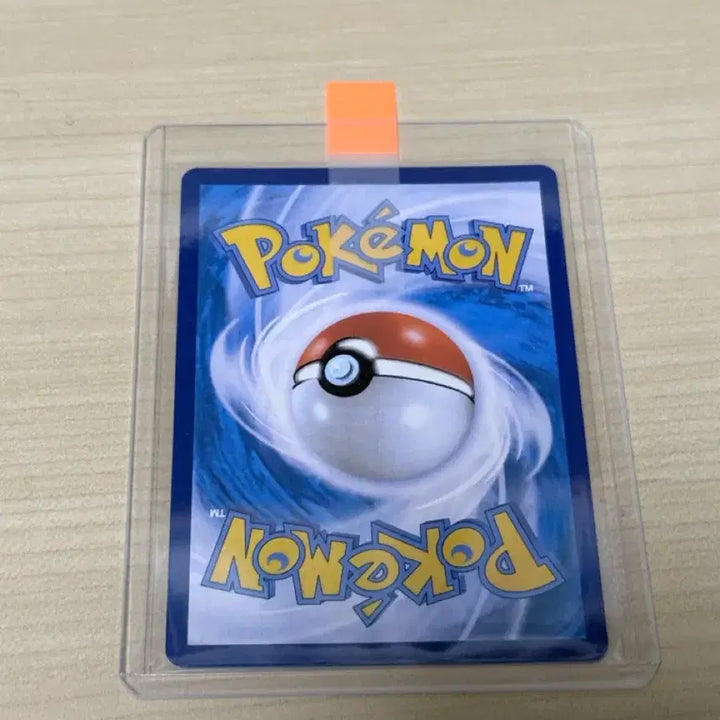 [BUNJANG] Pokemon Card Pikachu VMAX (Gigantamax) RRR / 포켓몬카드 뚱카츄 vmax(거다이맥스)