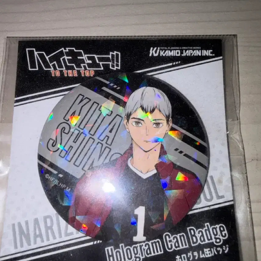 [BUNJANG] Haikyuu!! Kita Shinsuke Hologram Can Badge / 하이큐 키타 홀로그램 캔 뱃지