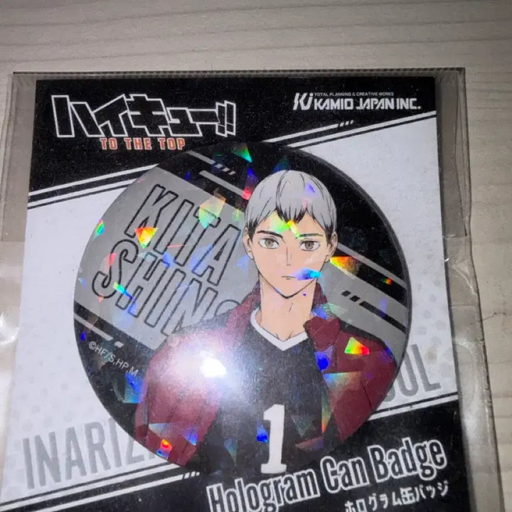 [BUNJANG] Haikyuu!! Kita Shinsuke Hologram Can Badge / 하이큐 키타 홀로그램 캔 뱃지