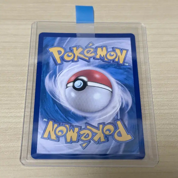 [BUNJANG] Pokemon Card Megazargard SAR / 포켓몬카드 메가지가르데 SAR