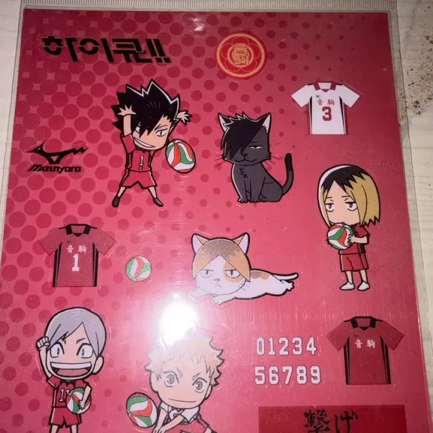 [BUNJANG] Haikyuu Nekoma Sticker / 하이큐 네코마 스티커